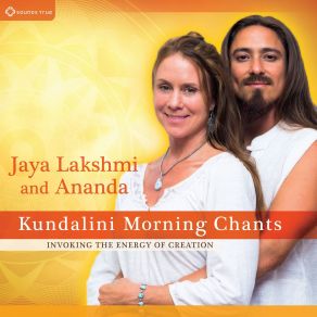 Download track Ra Ma Da Sa (Healing) Ananda, Jaya LakshmiThe Healing