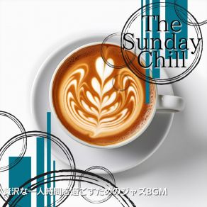 Download track The Barista's Groove The Sunday Chill