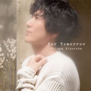 Download track Candle Shinya Kiyozuka