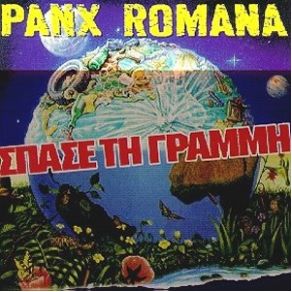 Download track THE FARM OF MADNESS PANX ROMANA