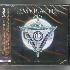 Download track Monster In My Closet Japanese Version Myrath