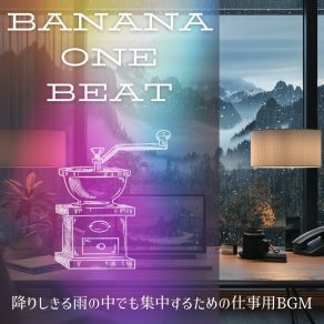 Download track Rain Drenched Whispers Of Zen Banana One Beat