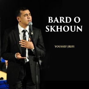 Download track Ala Hisbi Wdad Youssef Jrifi