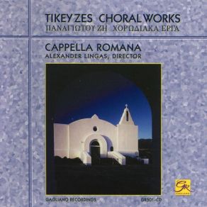 Download track Great Doxology (Mode I) Cappella Romana