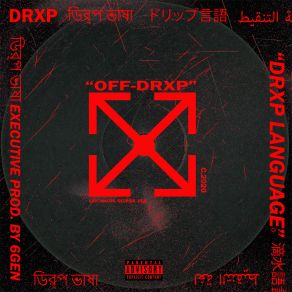 Download track South Park Drxp