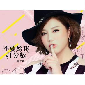 Download track Woman Ara Guo