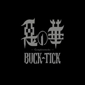 Download track The World Is Yours Buck - Tick