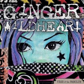 Download track Toxins & Tea Ginger Wildheart