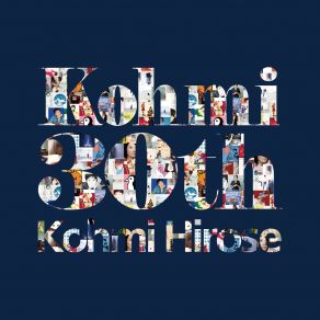 Download track 歌いたいわ (2022 Remastering) Kohmi Hirose