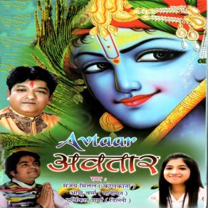 Download track Aaja Na Aaja Na Aashu Verma