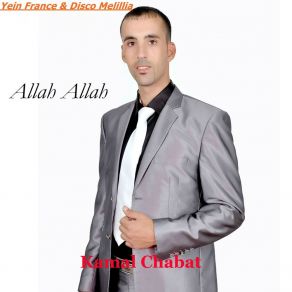 Download track Yanabi Salam Alaika Kamal Chabat