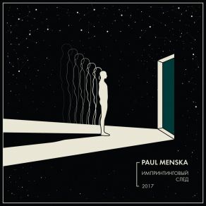 Download track Grust Paul Menska