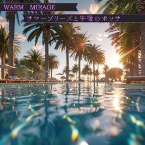 Download track Soothing Cafe Solace Warm Mirage