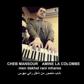 Download track Men Dakhel Rani Mharess Amine La Colombe