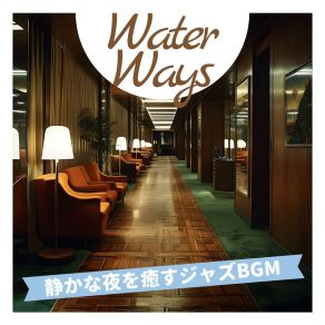 Download track Mellow Night Breeze Water Ways