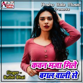 Download track Mar Jayi Pagla Jara Bullet Bhai