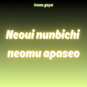 Download track Sujubeun Geu Saramcheoreom Inseo Goya