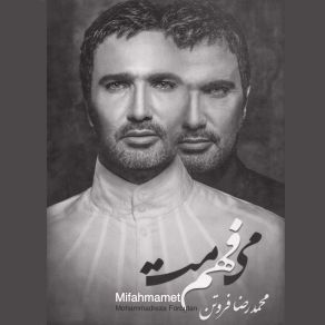 Download track Mifahmamet Mohamadreza Froutan