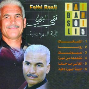 Download track Echikat Fathi Basli