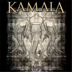 Download track Becoming A Stone Kamala