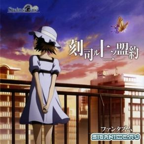 Download track Tokitsukasadoru Juuni No Meiyaku (Off Vocal) Sakakibara Yui