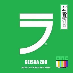 Download track All She Wants Geisha Zoo