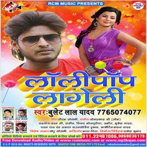 Download track Sutake Gaila Ye Raja Ji Bullet Lal Yadav