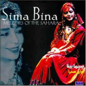 Download track Harmony Of Lori Avaz Sima Bina