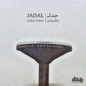 Download track Ta'a Nensa JadaL