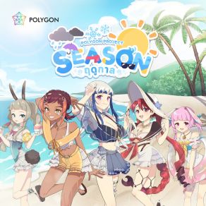 Download track SEASON POLYGON OFFICIAL