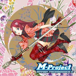 Download track Makina Progression 01 M-Project, Holocron Music