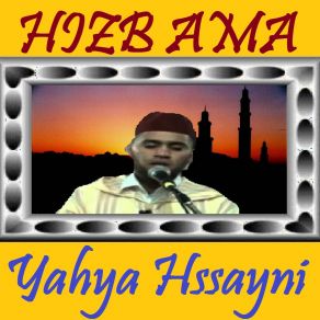 Download track Sourate Al Buruj (Warch Muratal) Yahya Hssayni