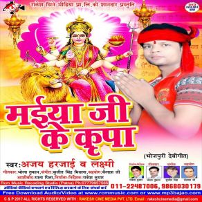 Download track Chadhal Ba Dashra Laxmi