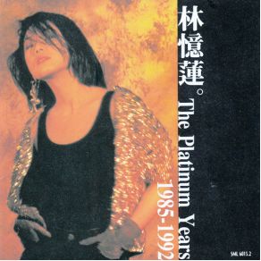 Download track Heart Wild Night Sandy Lam