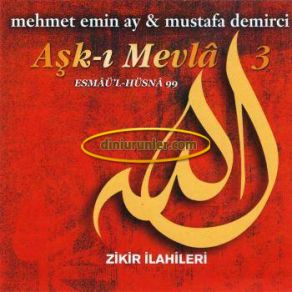 Download track Esmaül Hüsna Mustafa Demirci, Mehmet Emin Ay