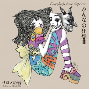 Download track Hanakota Salome No Kuchibiru