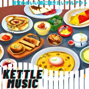 Download track Dawn's Escapade Kettle Music