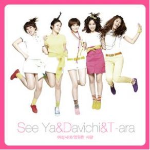 Download track Forever Love T - Ara, SeeYa, Davichi