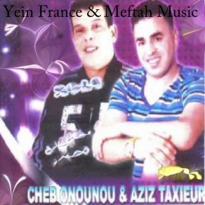 Download track Talbi El Malayin Cheb Onounou