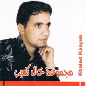 Download track El Ghorba Khaled Kaâyeb