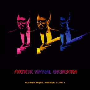 Download track Alien Frenetic Virtual Orchestra