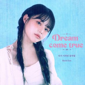 Download track Dream Come True (Instrumental) Byeol Eun