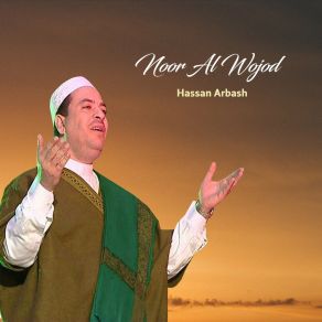 Download track Nahno Bano Makkah Hassan Arbash