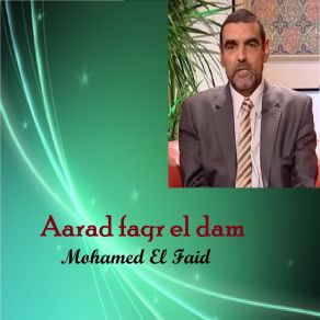 Download track Aarad Faqr El Dam, Pt. 1 Mohamed El Faid