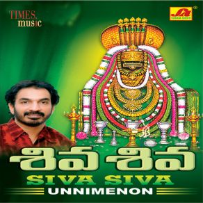 Download track Arunadri Sikharalu Gopika Poornima, Unnimenon