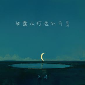 Download track 箭头反弹 关涛