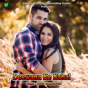 Download track Jaldi Se Ghare Aaja Bablu Bhagalpuriya