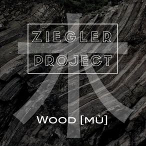 Download track Aposiopesis Ziegler Project