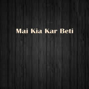 Download track Sorat E Najat Ban Gai Ibaad Ali Fareedi