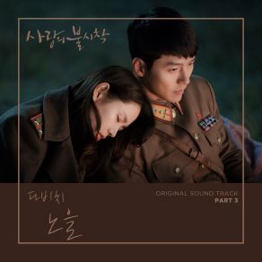 Download track Sunset Davichi